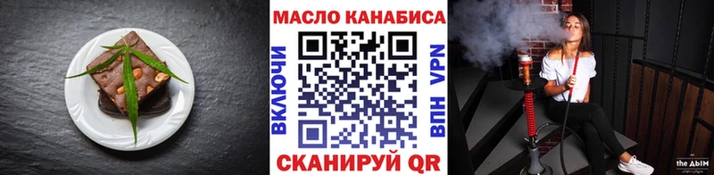 хочу наркоту  Циолковский  Еда ТГК конопля 