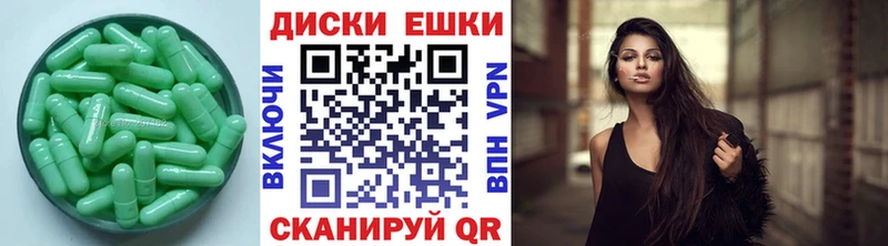 MEGA рабочий сайт  Циолковский  ЭКСТАЗИ TESLA 
