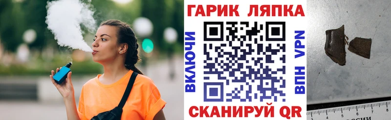 kraken ссылки  Циолковский  ГАШИШ VHQ  хочу наркоту 