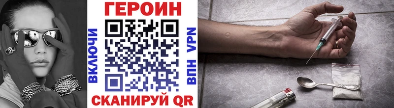 ГЕРОИН афганец Циолковский