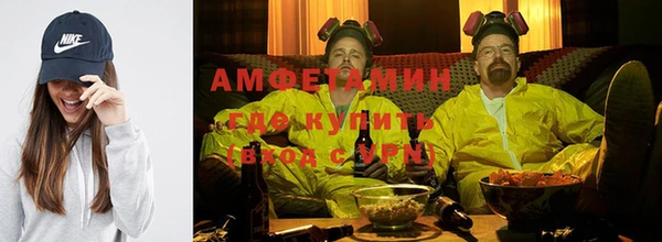 кристаллы Абаза