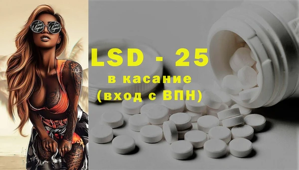 каннабис Абдулино