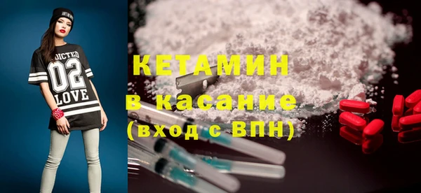 кристаллы Абаза