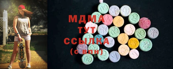 кристаллы Абаза