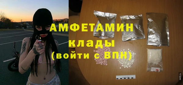 кристаллы Абаза