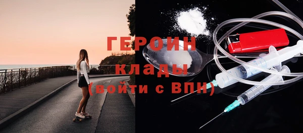 марихуана Абинск
