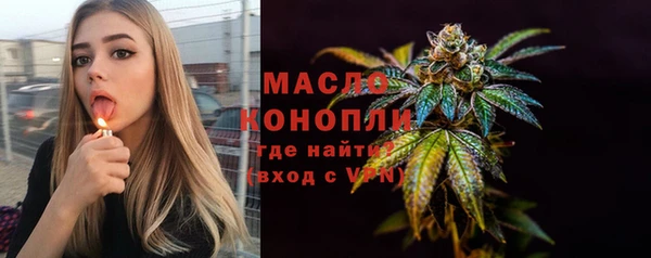 марихуана Абинск