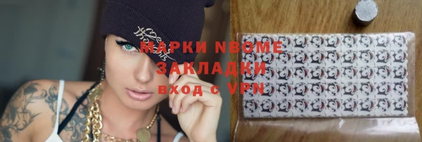 каннабис Абдулино
