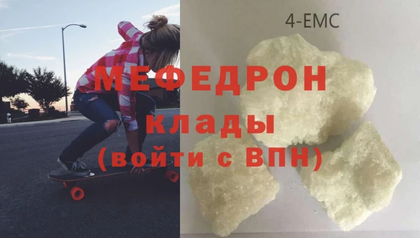 кристаллы Абаза