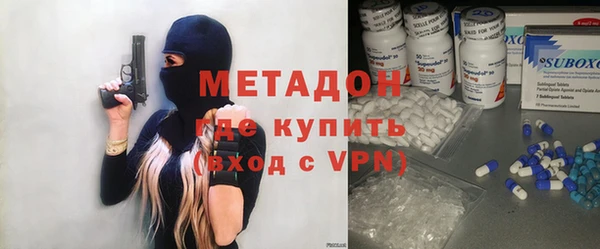 марихуана Абинск