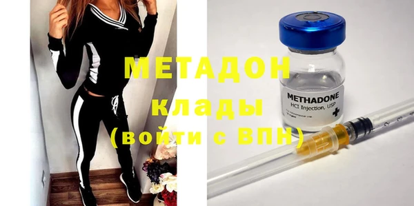 марихуана Абинск