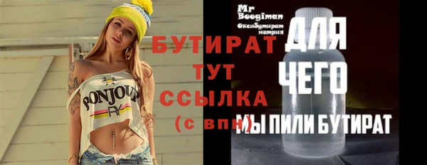 кристаллы Абаза