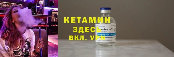 кристаллы Абаза