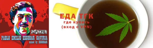 каннабис Абдулино