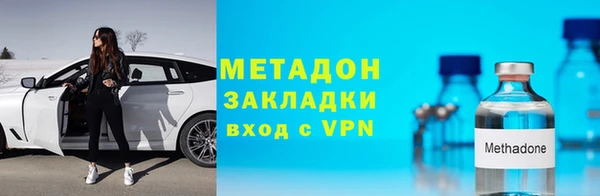 каннабис Абдулино
