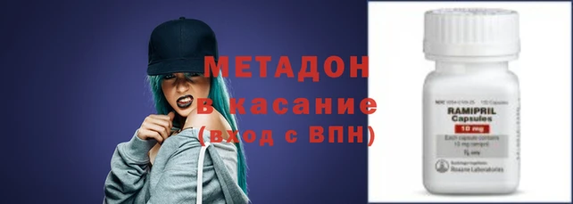 кристаллы Абаза