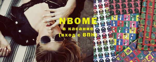 каннабис Абдулино
