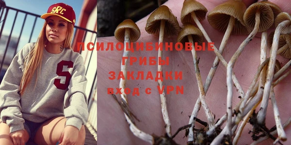 марихуана Абинск