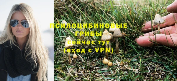 каннабис Абдулино