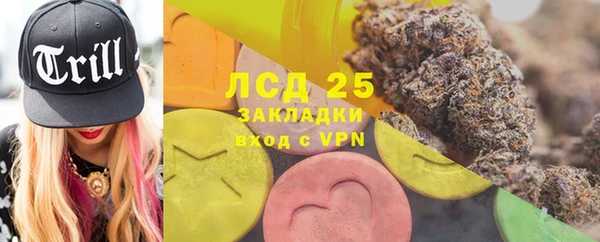 кристаллы Абаза