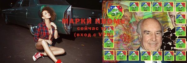 каннабис Абдулино