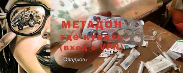 марихуана Абинск