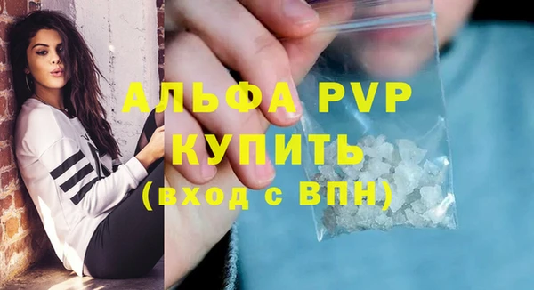 кристаллы Абаза
