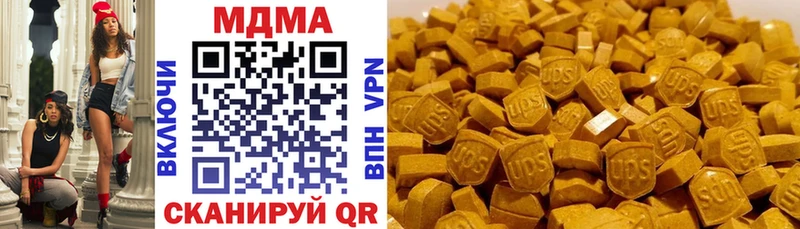 хочу наркоту  гидра зеркало  МДМА кристаллы  Циолковский 