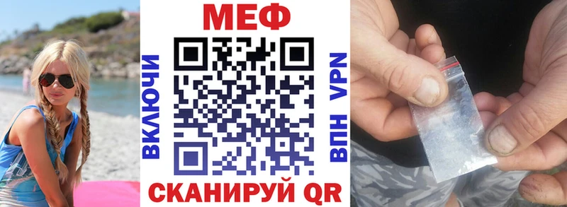 блэк спрут ССЫЛКА  Циолковский  МЕФ кристаллы 