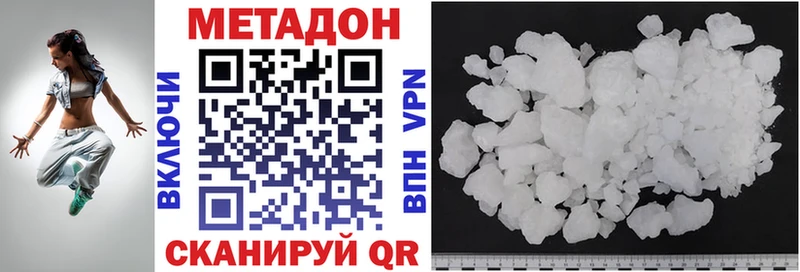 МЕТАДОН кристалл  Циолковский 