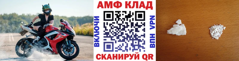 Первитин винт  Циолковский 