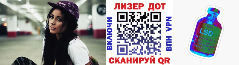 Наркотические марки 1500мкг Циолковский