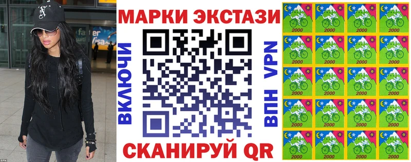 Марки NBOMe 1500мкг  мориарти наркотические препараты  Циолковский 