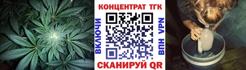 где продают наркотики Циолковский Дистиллят ТГК гашишное масло